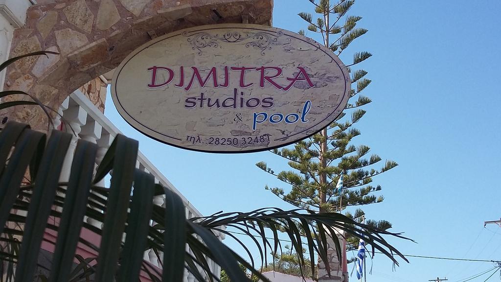Dimitra'S Sea-Crafts Boutique Studios คาลีเวส ภายนอก รูปภาพ